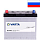 ����������� ���� ������������ VARTA �������� 6CT 75Ah L+ 680A EN 261x175x220 (575 301 068)